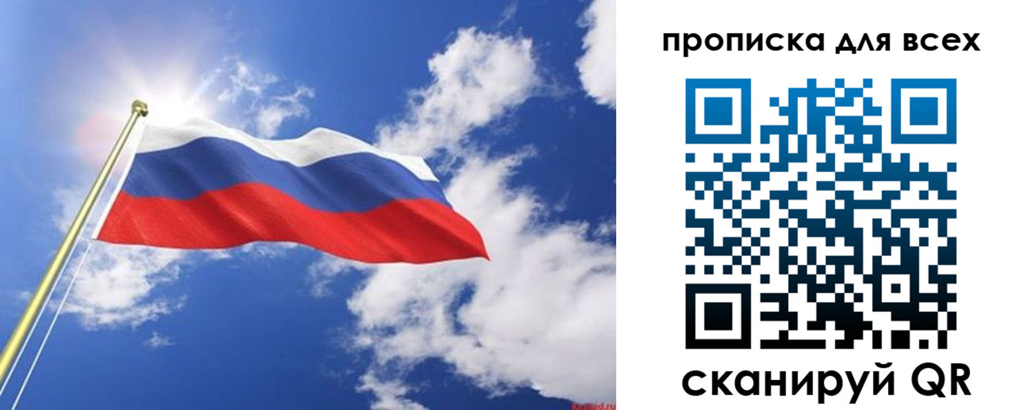 регистрация для школы в Черняховске